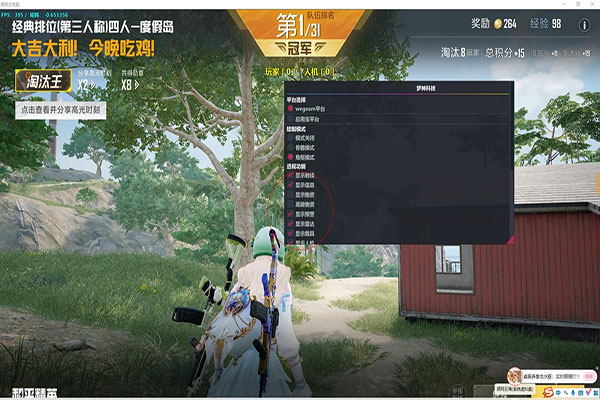 CF需要开镜辅助透视自瞄效果
